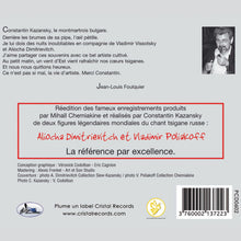 Cargar imagen en el visor de la galería, Les monuments du chant tsigane russe (CD)
