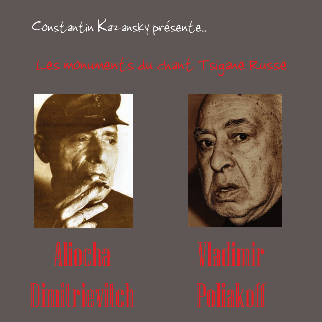 Les monuments du chant tsigane russe (CD)
