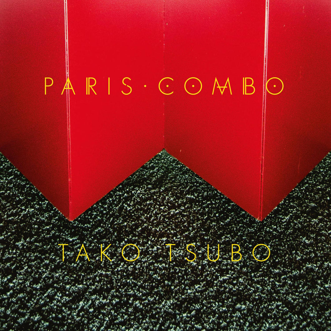 Tako Tsubo (CD)